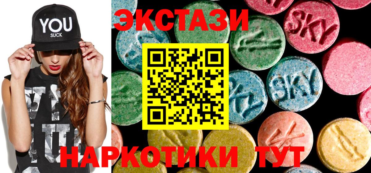 Ecstasy Punisher  Ecstasy Cube  Сальск  Экстази  Вход с VPN 