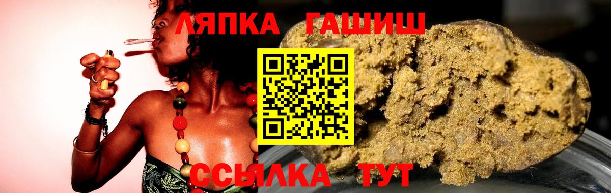 Гашиш Изолятор  ГАШИШ индика сатива  как найти закладки  Вход с VPN  Сальск 
