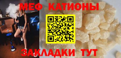 мефедрон мука Партизанск