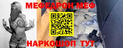 кокаин перу Первоуральск