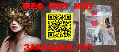 альфа пвп VHQ Пенза
