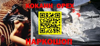 мефедрон мука Партизанск