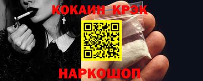 кокаин перу Первоуральск