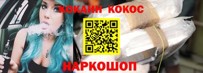 мефедрон мука Партизанск