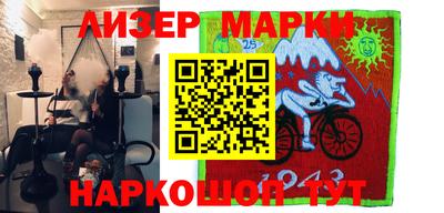 мефедрон мука Партизанск
