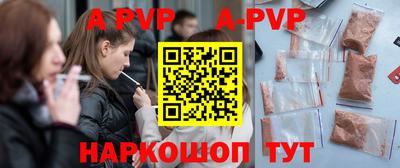 мефедрон мука Партизанск