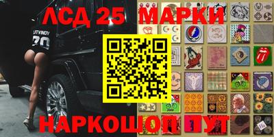 кокаин перу Первоуральск