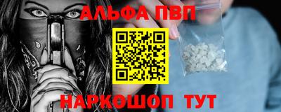 мефедрон мука Партизанск