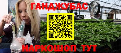 мефедрон мука Партизанск
