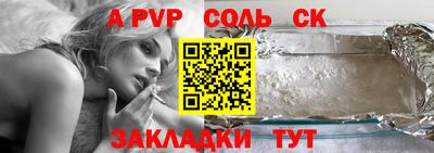 альфа пвп VHQ Пенза