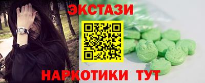 альфа пвп VHQ Пенза
