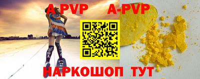кокаин перу Первоуральск