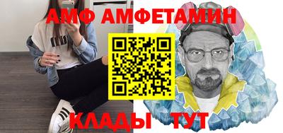 альфа пвп VHQ Пенза