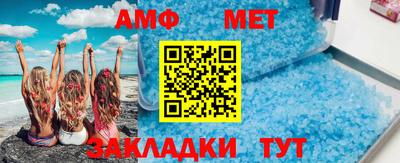 мефедрон мука Партизанск
