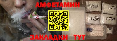 альфа пвп VHQ Пенза