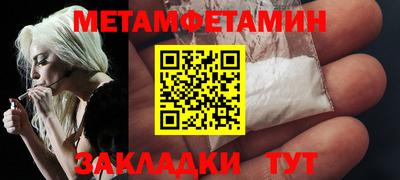 альфа пвп VHQ Пенза