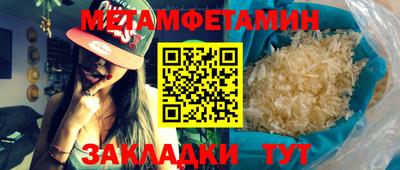 мефедрон мука Партизанск