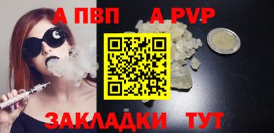 мефедрон мука Партизанск