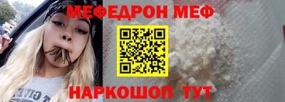 кокаин перу Первоуральск