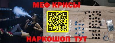 мефедрон мука Партизанск