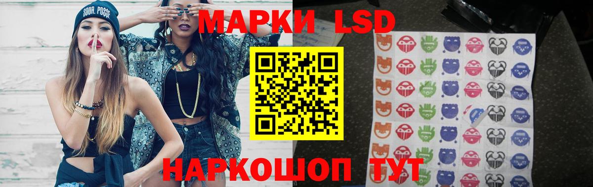 LSD-25 экстази кислота  Вход с VPN  ЛСД экстази ecstasy  Сальск 