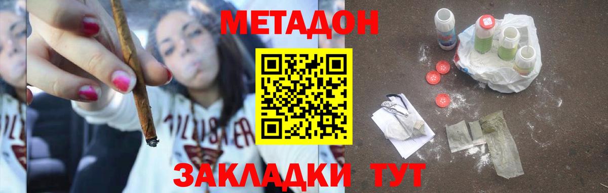 darknet как зайти  Вход с VPN  Сальск  Метадон белоснежный 