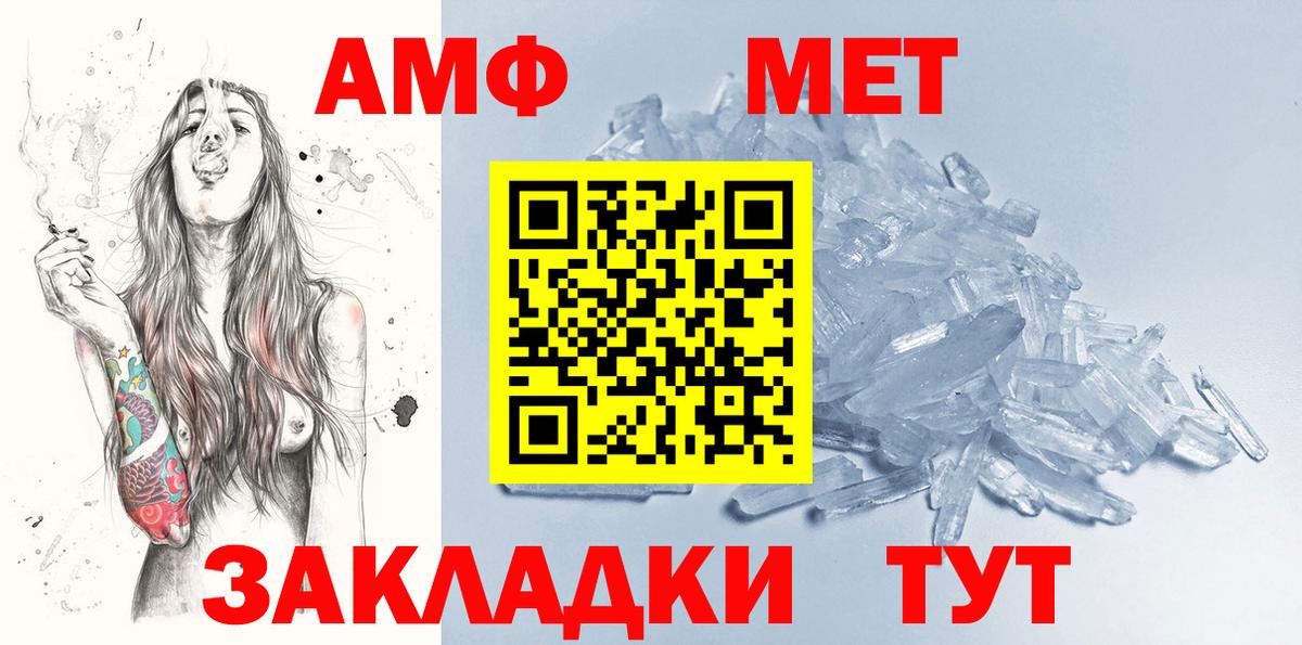 Сальск  Первитин витя  Вход с VPN 