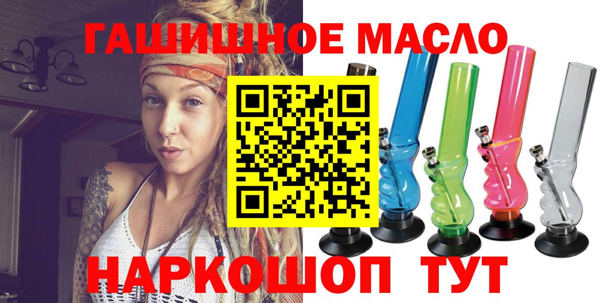 Cocaine Сальск