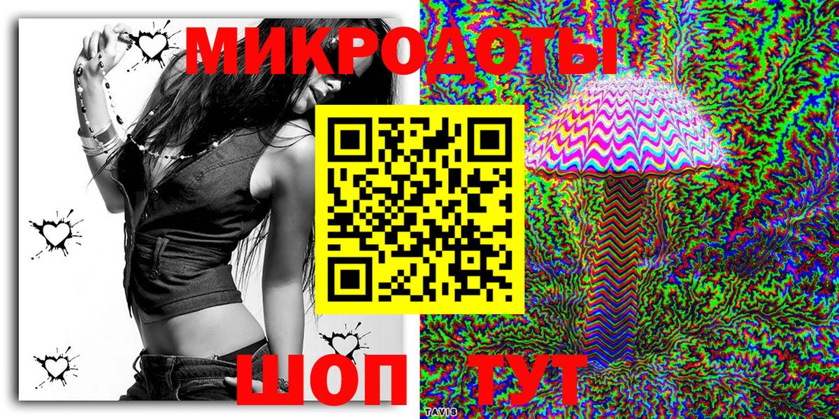 Галлюциногенные грибы GOLDEN TEACHER Сальск