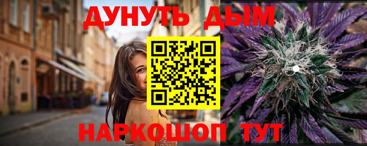 Бошки Шишки LSD WEED Сальск